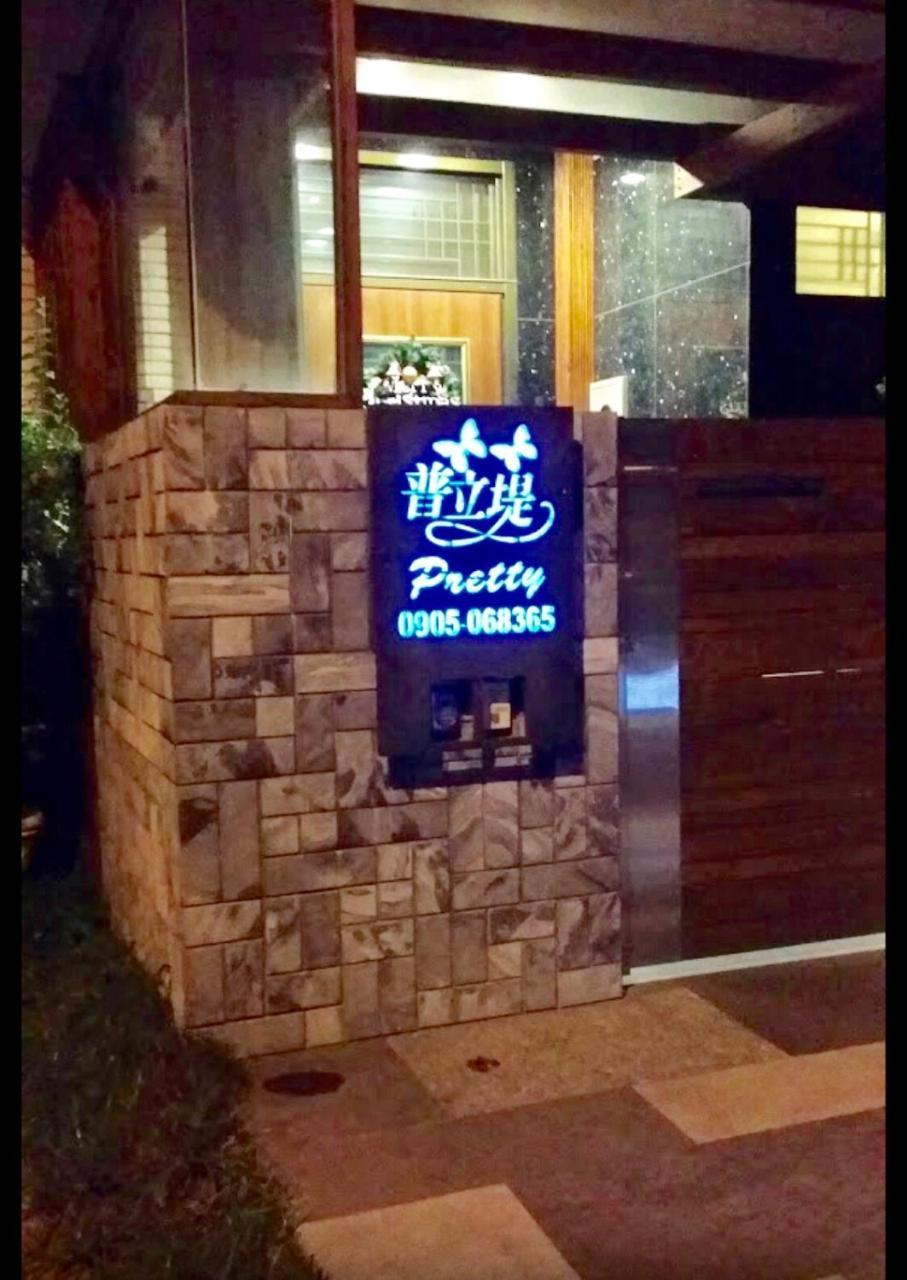 Pretty B&B Hualien City Ngoại thất bức ảnh